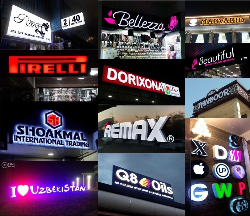 Наружная реклама, объёмные буквы, вывески. Дизайн, Монтаж