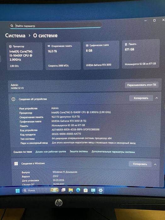 ИГРОВОЙ ПК i5(10) rtx3050