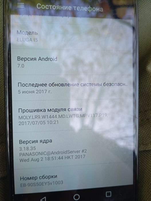 Смартфон Panasonic i5, 16Gb/2Gb