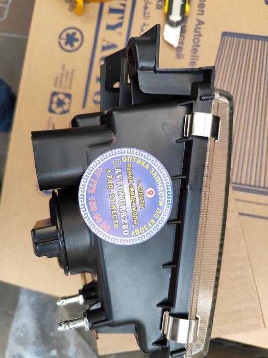 Туманки  Карина Е