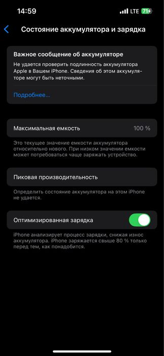iPhone 13 • 128Gb • Dark Blue • Всё работает • Комплект