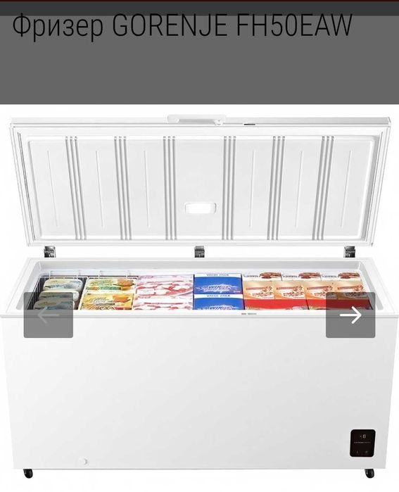 Хризери Gorenje FH50EAW 500литра