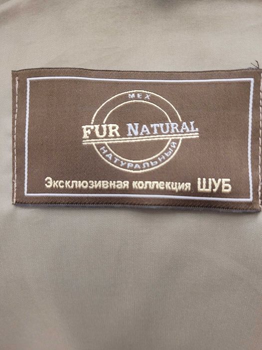 Шуба мутон облегчённый 46-48