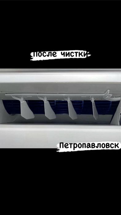 Установка кондиционеров