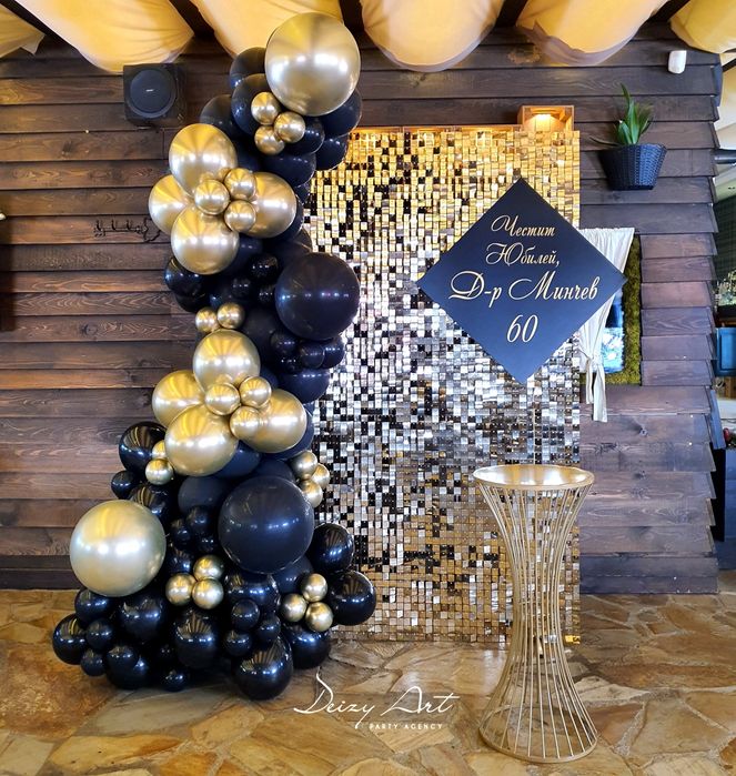 Украса за Абитуриенти/Юбилей