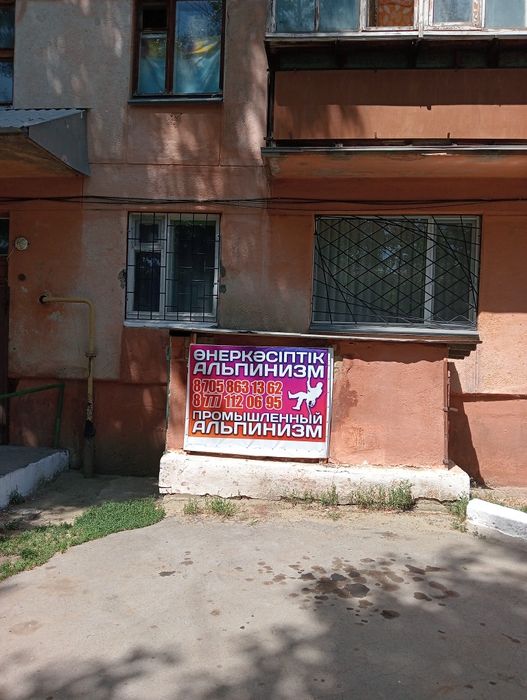 Продам 1-комнатную квартиру