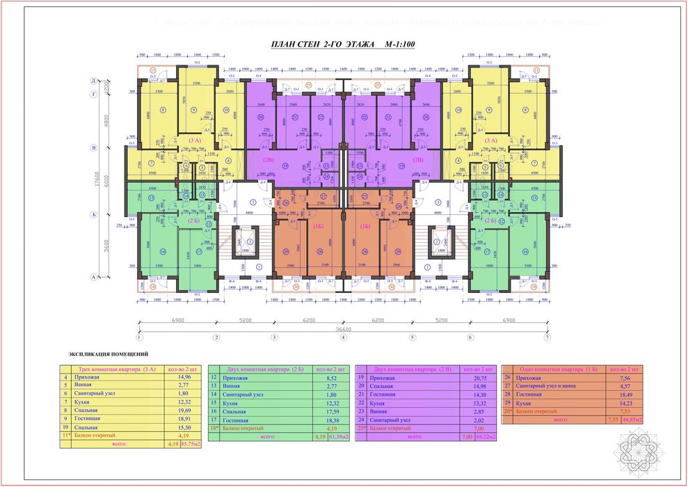 Файзобод масжида тайор уйлар сотилади
