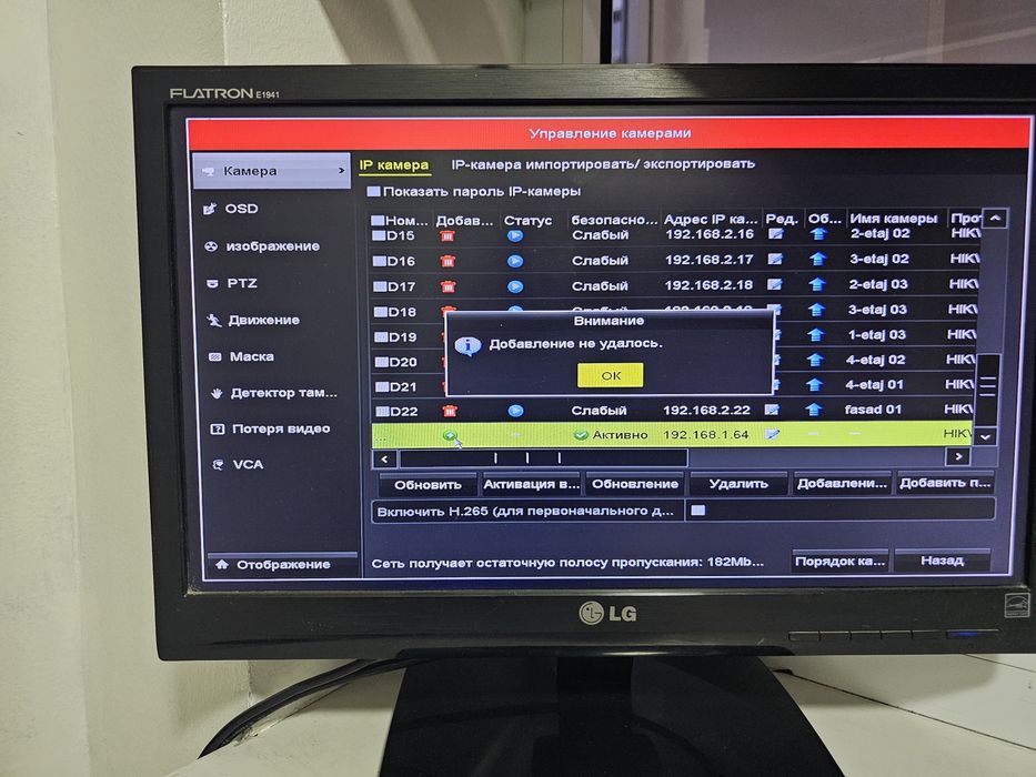 Elektromontaj va kamera ishlariniz qilamiz. Elektrik