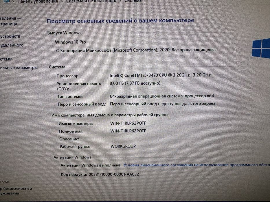 Системный блок hp core i5 3470