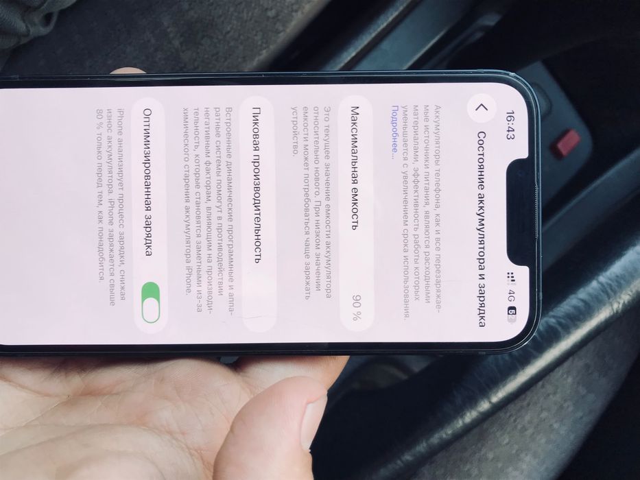 iphone 13 128gb 160.000