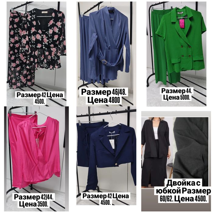 Срочно кроссовки