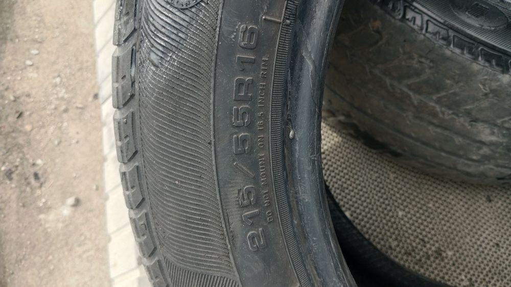 Автомобильные шины