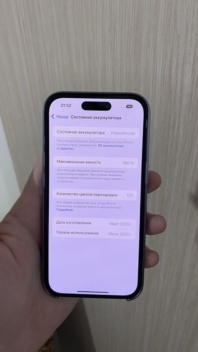 Продам Iphone 15 на 128