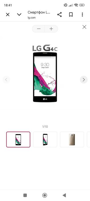 Продается смартфон LG G4c + подарок
