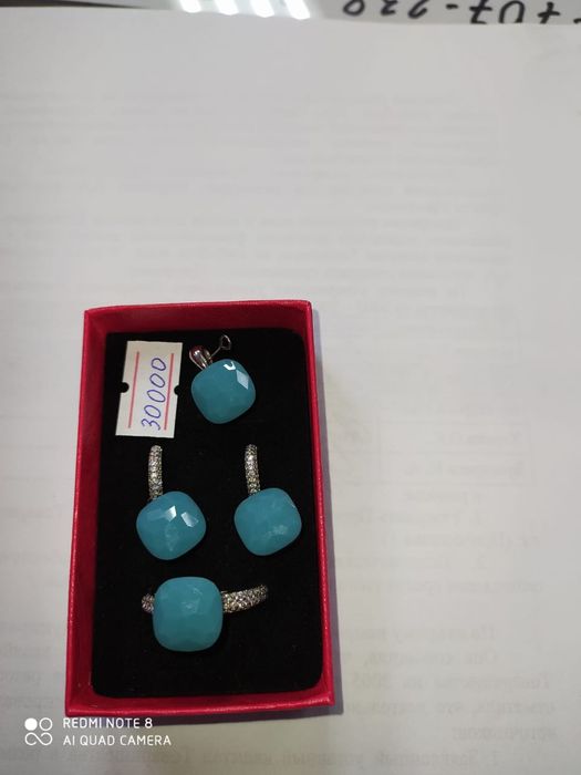 Серебряный набор помеллато