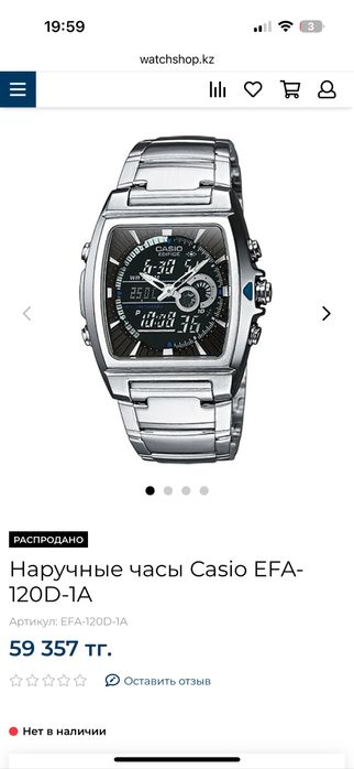 Часы casio оригинал 100%