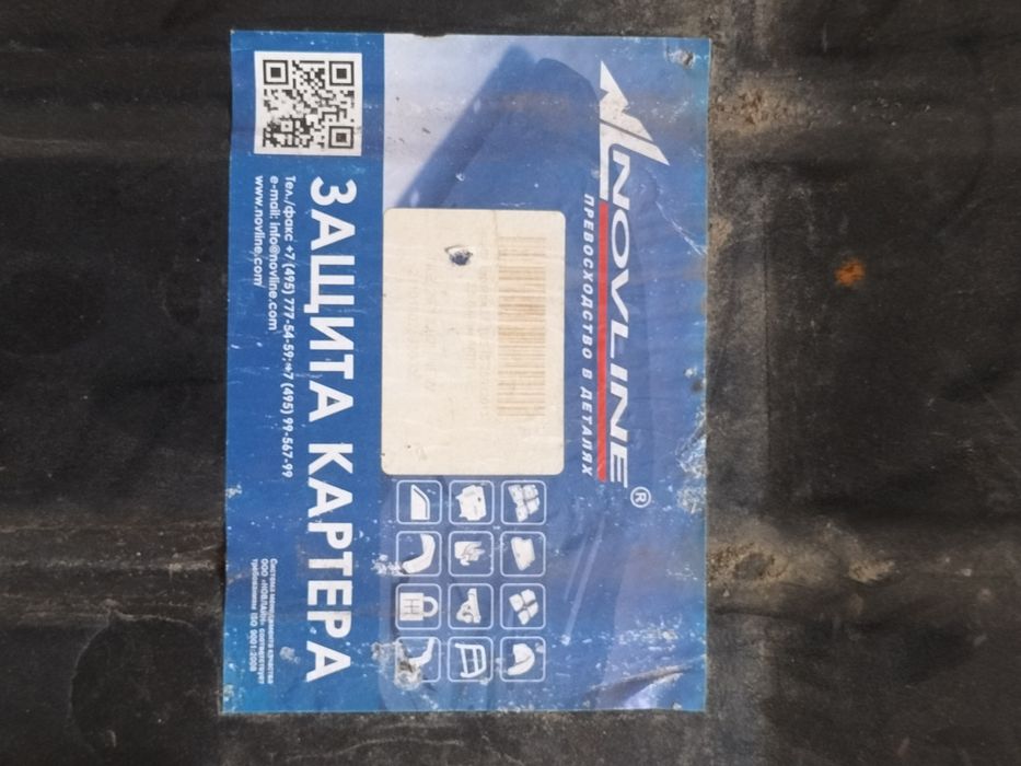 Защита АКПП и ДВС Lexus Is250