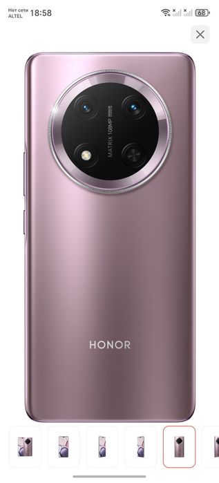 Honor. X9C MagicOS