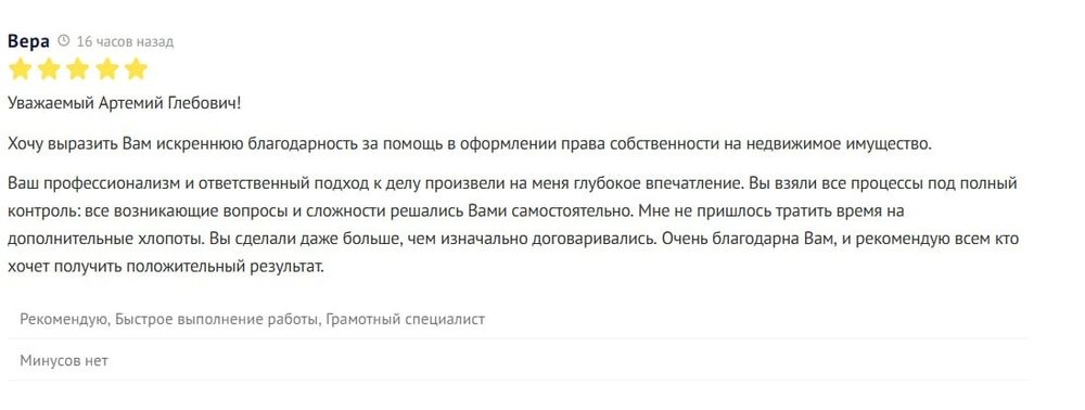 Универсальные юристы