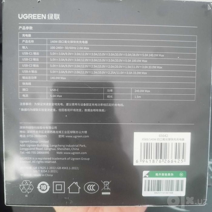UGREEN 140W Nexode - Зарядка для MacBook. Новая