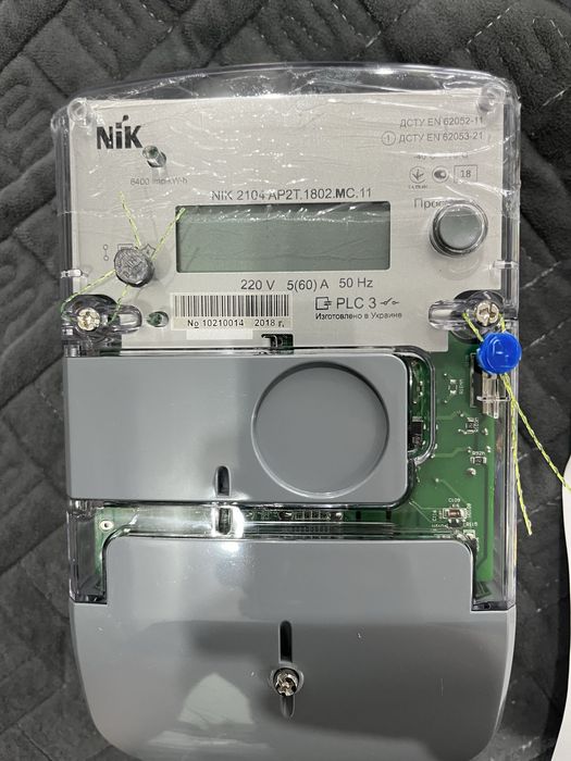 Электронный счетчик