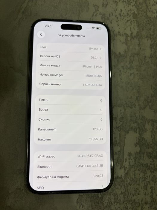 iPhone Айфон 15 плюс