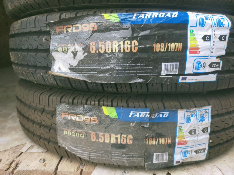 Дөңгелек сатылады