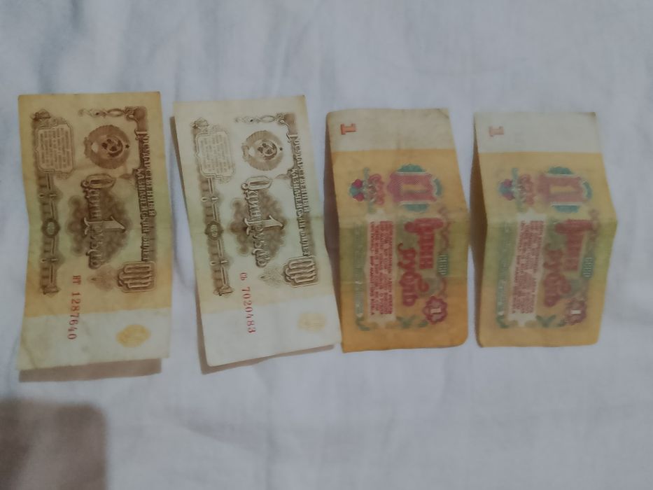 Antikvar pul 1961 yilgi