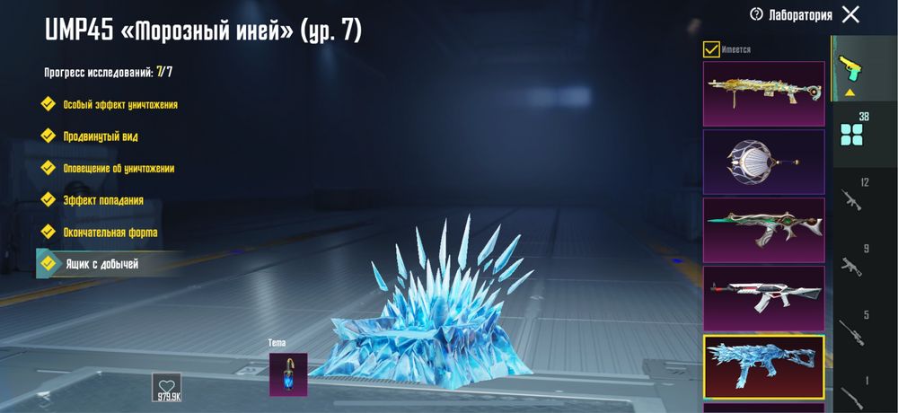 Pubg account без торга при встрече