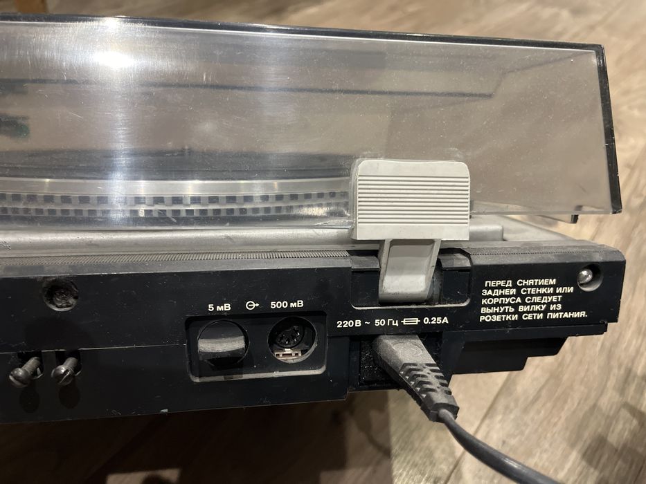 Проигрывткль Вега ЭП 110