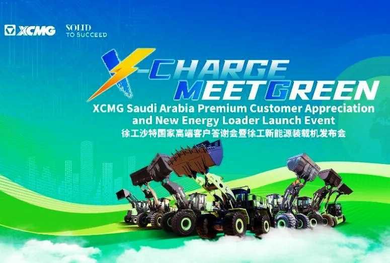 XCMG XC958-HEV — это инновационный гибридный фронтальный погрузчик