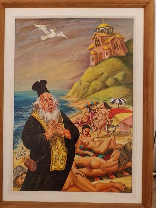 Картина с маслени бои на Ивайло Димитров