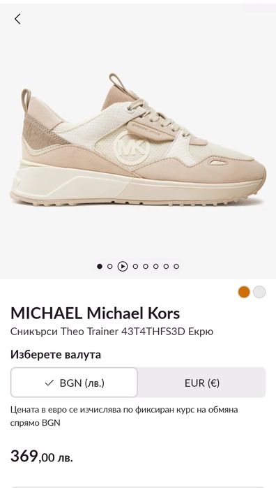 MICHAEL KORS оригинални маратонки нов модел