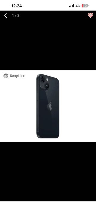 Продам Iphone 14 plus