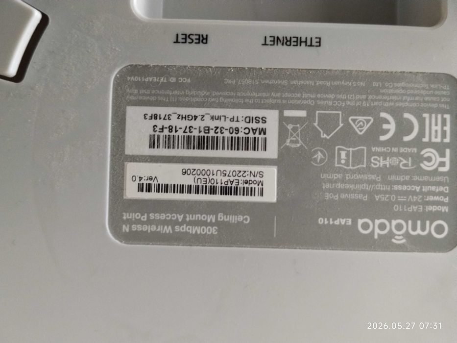 Продавам 3 броя AP Tp-link EAP110 - комплект