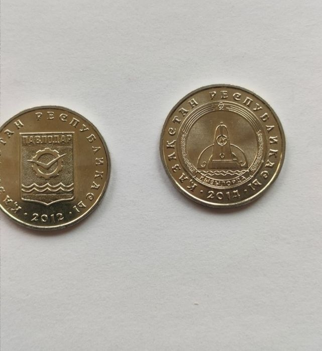 Монеты 50 теңге Города