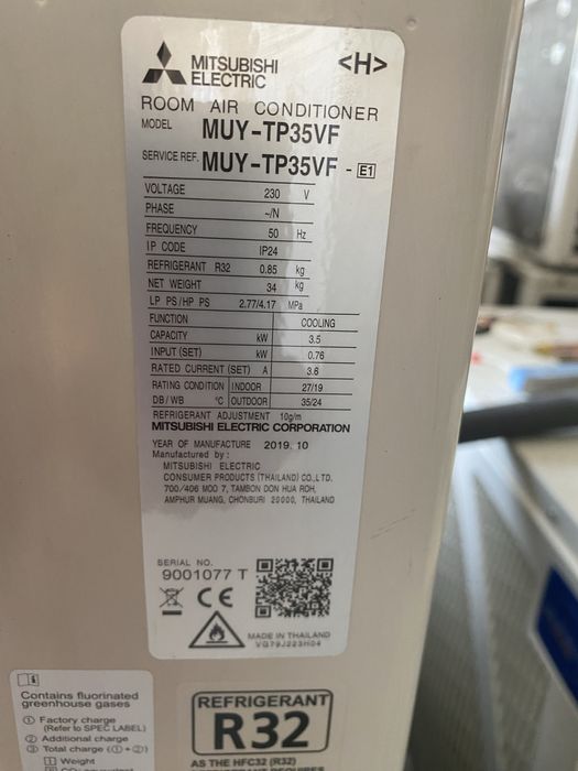 Промо Климатик за сървър Mitsubishi