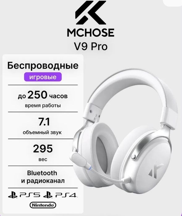 беспроводные наушники mchose v9 pro белый