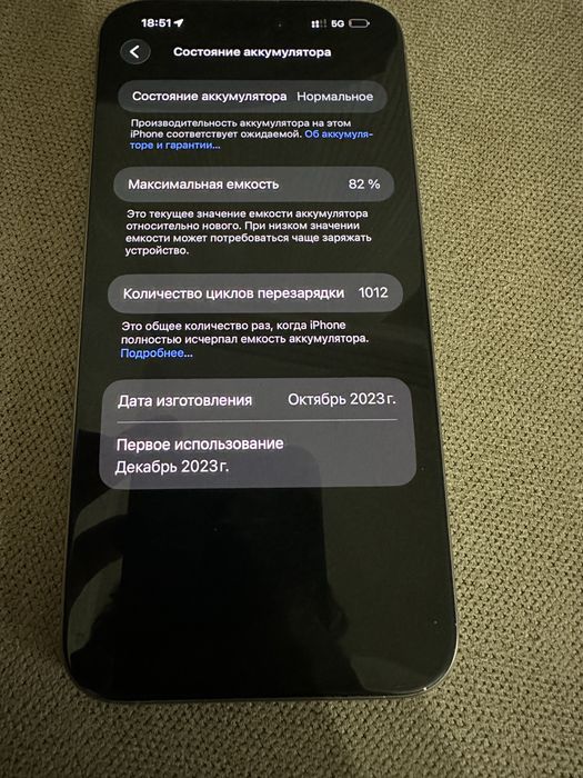 Iphone 15 pro max 256gb