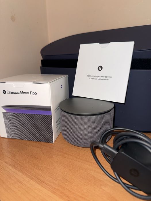 Яндекс станция Алиса