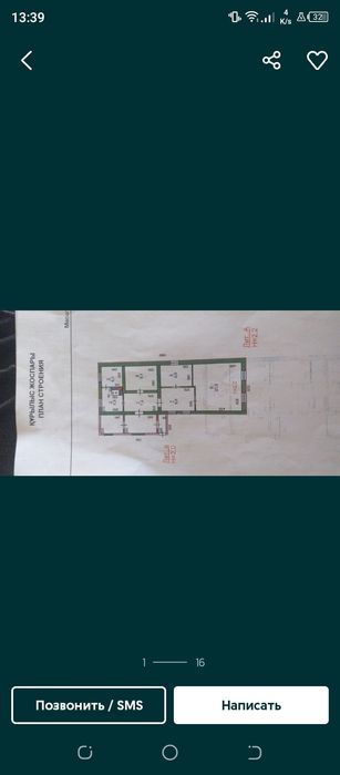 Продам дом Поселок Иртышск