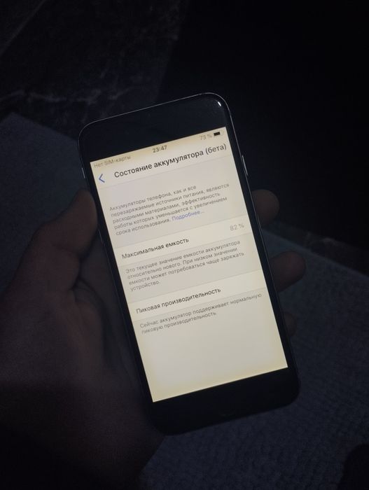 Обмен на псп го с моей дп