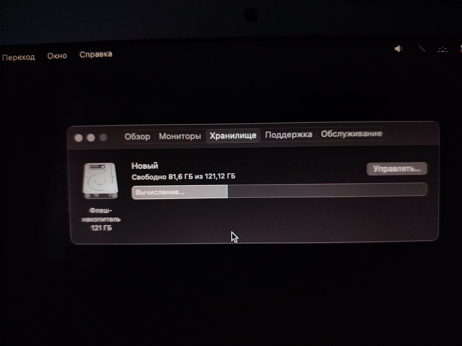 продам или обмен macbook air 11