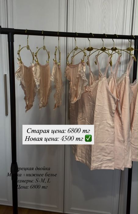 Продажа пижамы производства турция