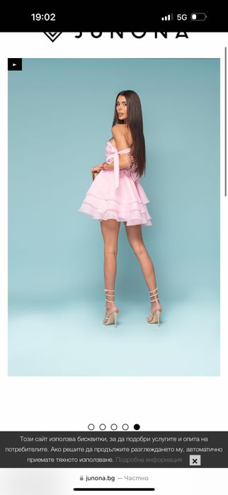 Рокля.Юнона цвят розов