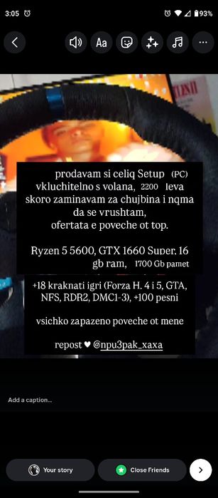 личен GAMING PC SETUP топ оферта, с волан, педали и скоростен лост