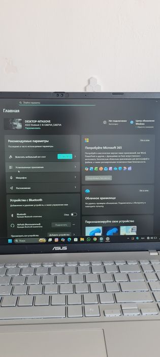 Ноутбук Asus vivobok s 16