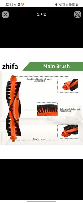 Филтър, съвместим с прахосмукачка Xiaomi Mijia Robot Vacuum Mop