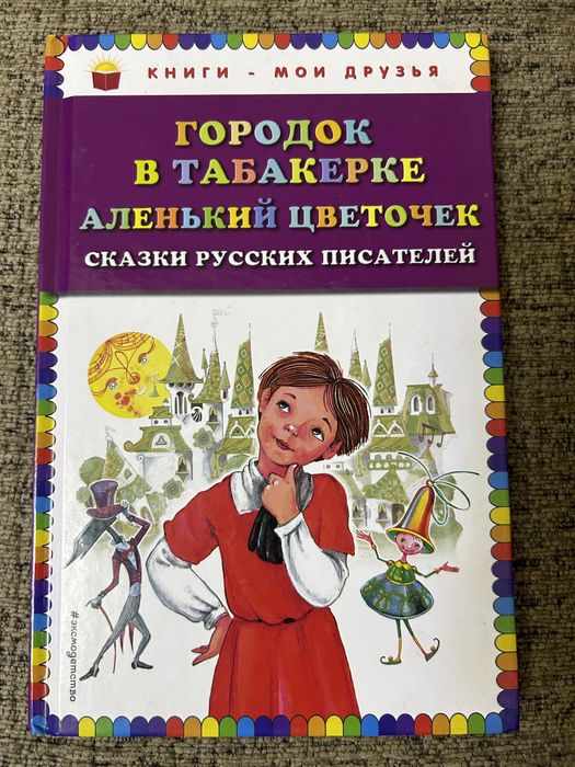 Продам книги в идеальном состоянии