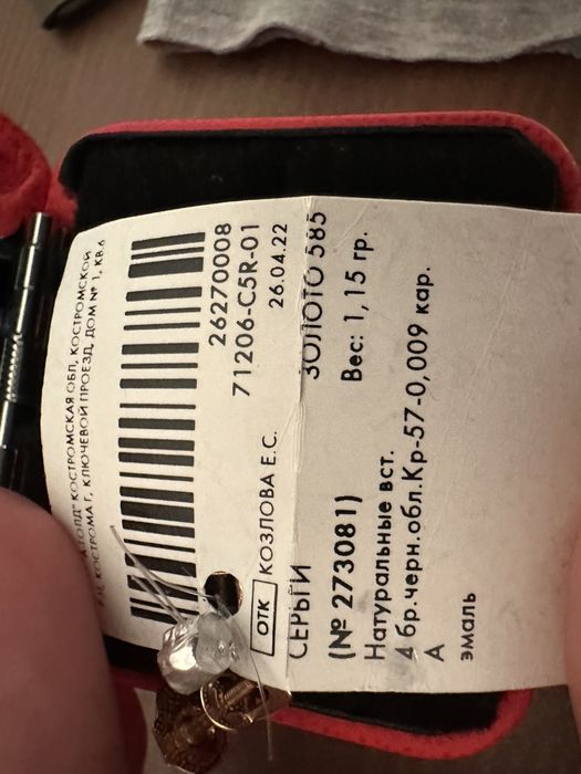 Cercei copii aur 14K cu diamante negre – buburuze – noi, cu etichetă